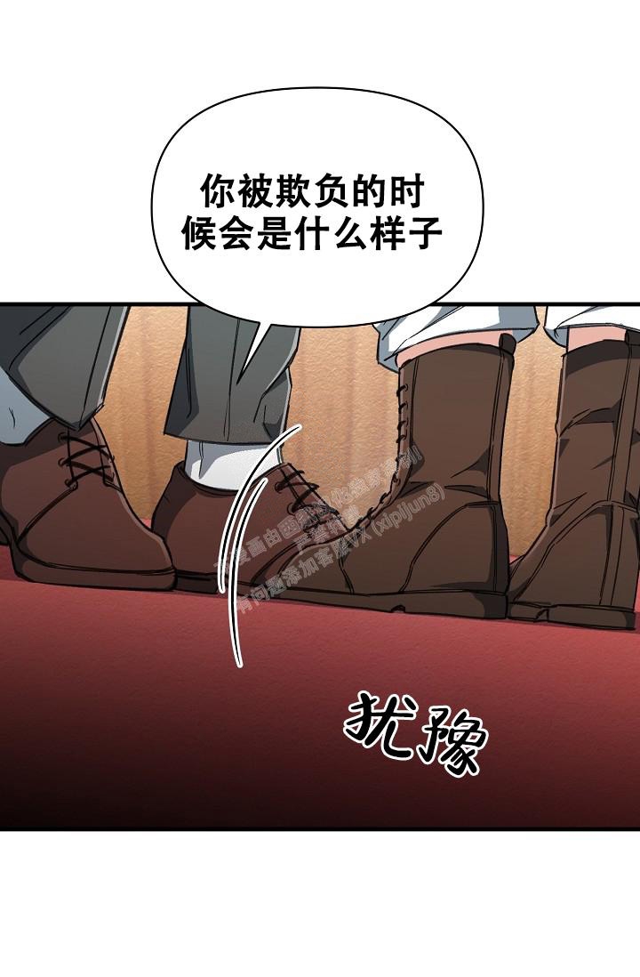 《疯狂列车》漫画最新章节第22话免费下拉式在线观看章节第【2】张图片