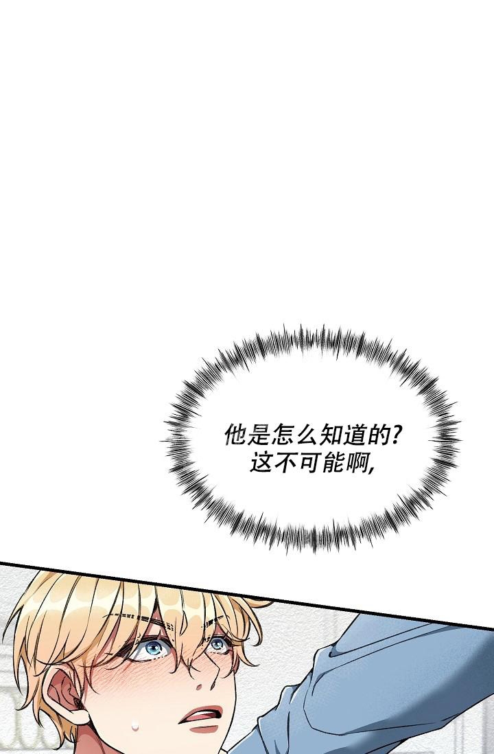 《疯狂列车》漫画最新章节第58话免费下拉式在线观看章节第【27】张图片