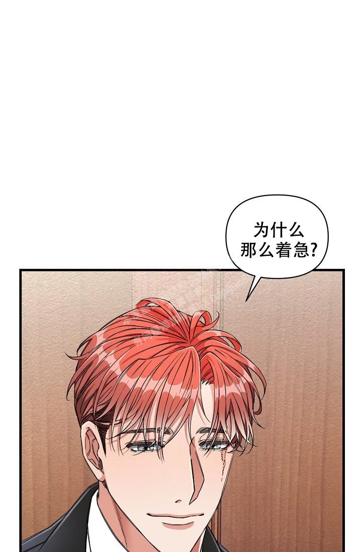 《疯狂列车》漫画最新章节第21话免费下拉式在线观看章节第【1】张图片