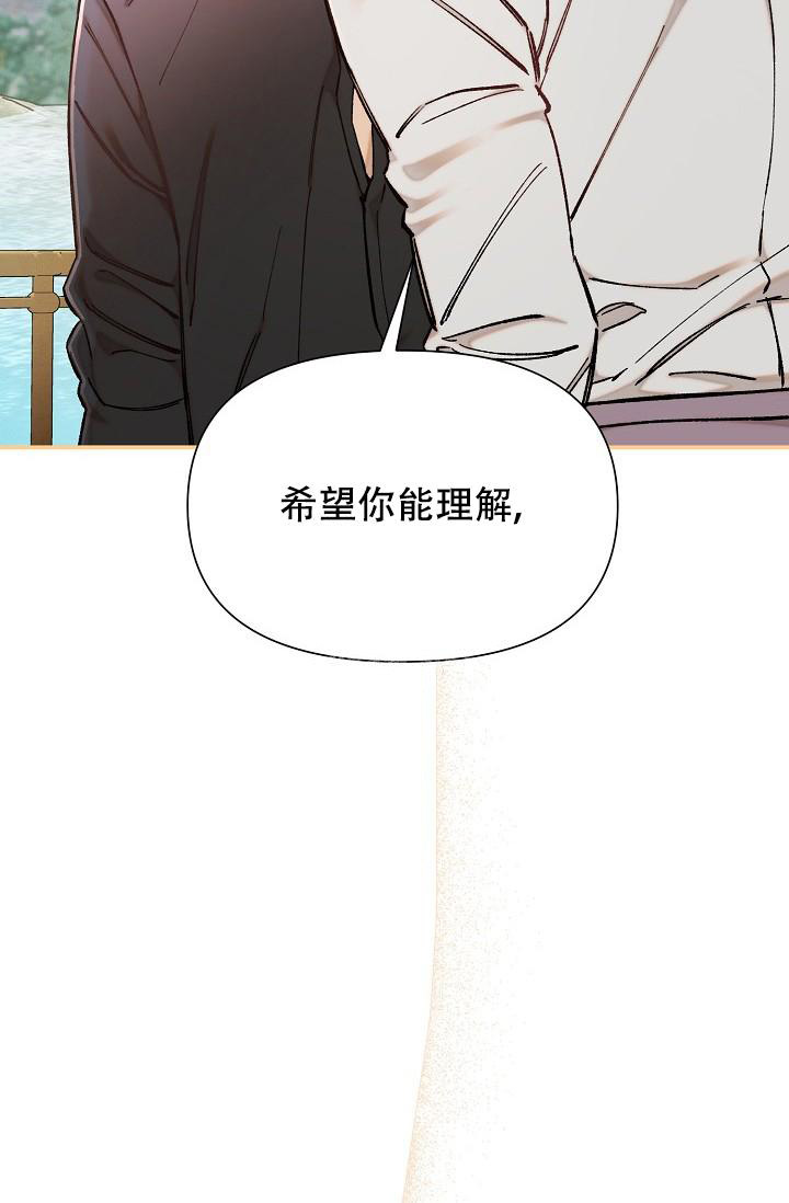 《疯狂列车》漫画最新章节第73话免费下拉式在线观看章节第【47】张图片