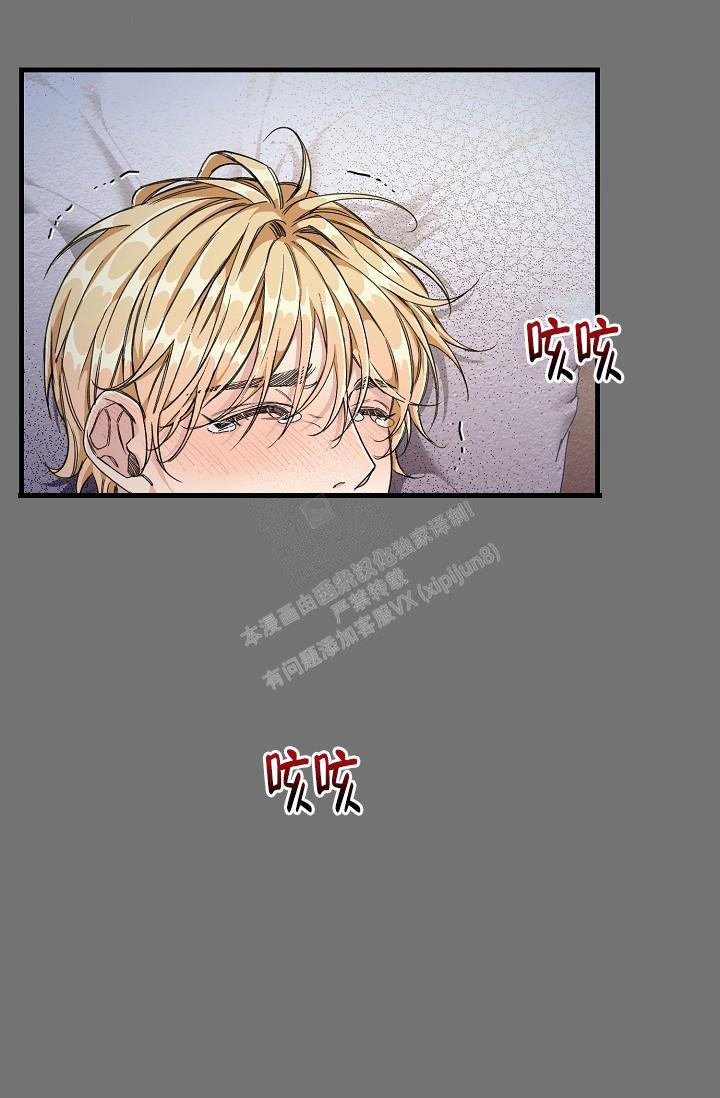 《疯狂列车》漫画最新章节第10话免费下拉式在线观看章节第【1】张图片