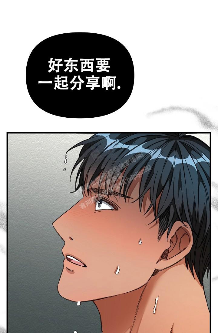 《疯狂列车》漫画最新章节第42话免费下拉式在线观看章节第【30】张图片