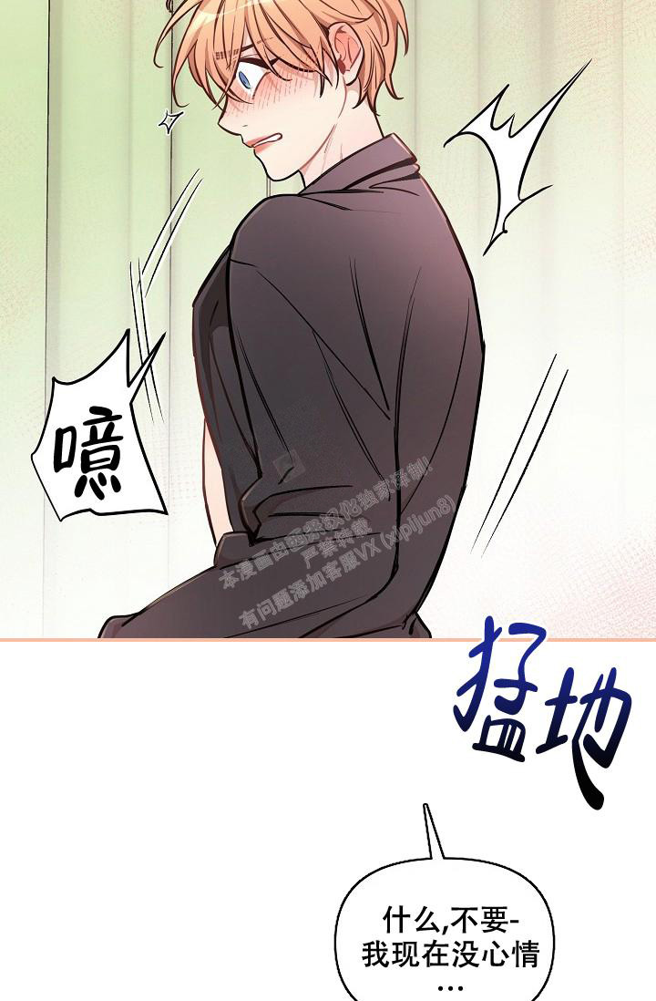 《疯狂列车》漫画最新章节第78话免费下拉式在线观看章节第【25】张图片