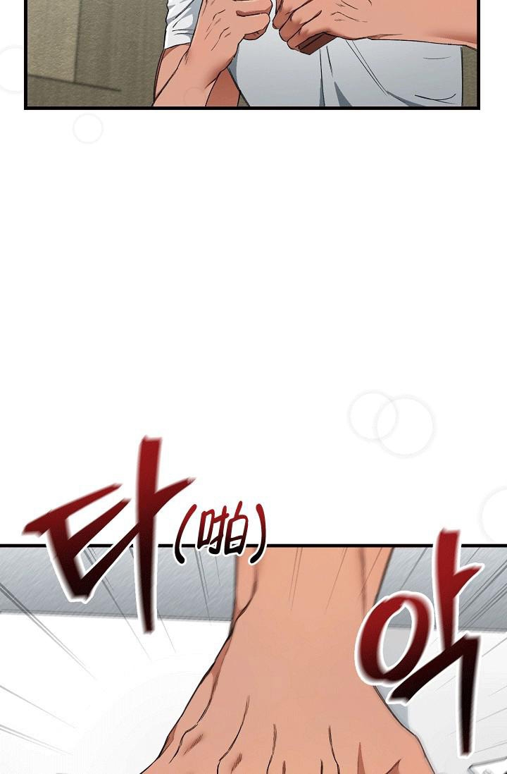 《疯狂列车》漫画最新章节第46话免费下拉式在线观看章节第【22】张图片