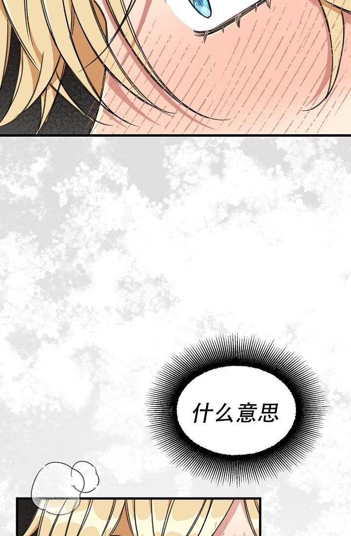 《疯狂列车》漫画最新章节第21话免费下拉式在线观看章节第【36】张图片