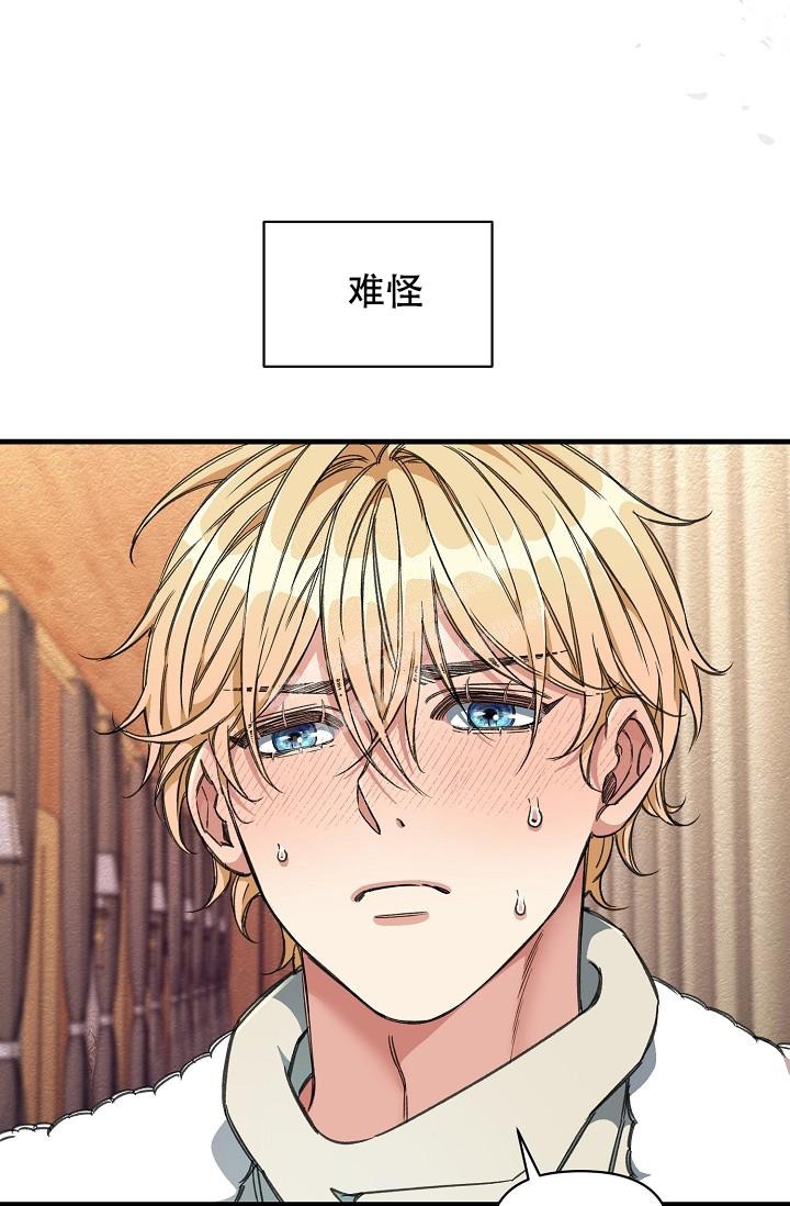 《疯狂列车》漫画最新章节第21话免费下拉式在线观看章节第【4】张图片