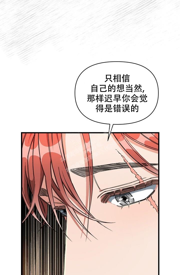 《疯狂列车》漫画最新章节第18话免费下拉式在线观看章节第【13】张图片