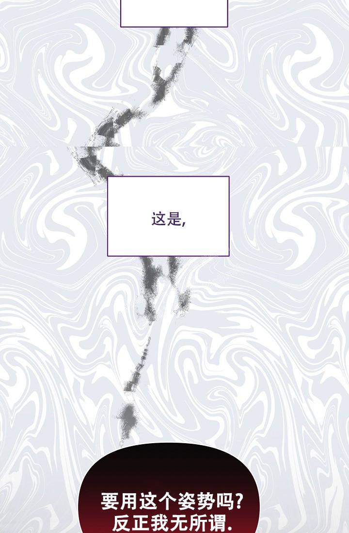 《疯狂列车》漫画最新章节第71话免费下拉式在线观看章节第【48】张图片