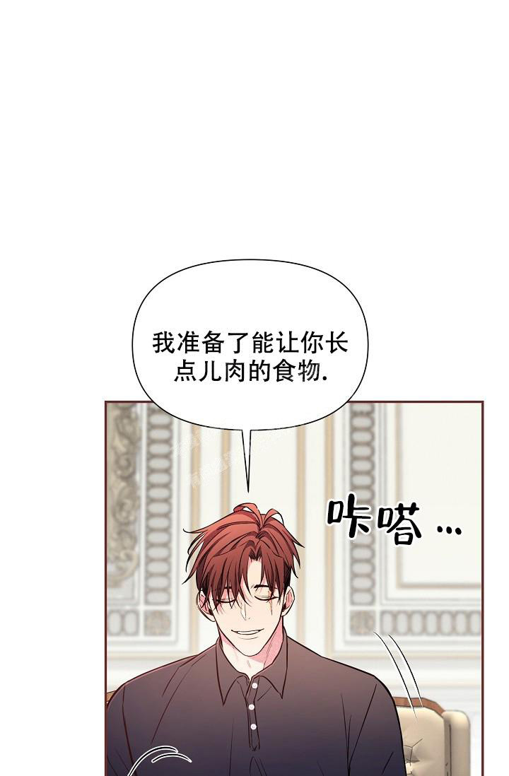 《疯狂列车》漫画最新章节第84话免费下拉式在线观看章节第【2】张图片