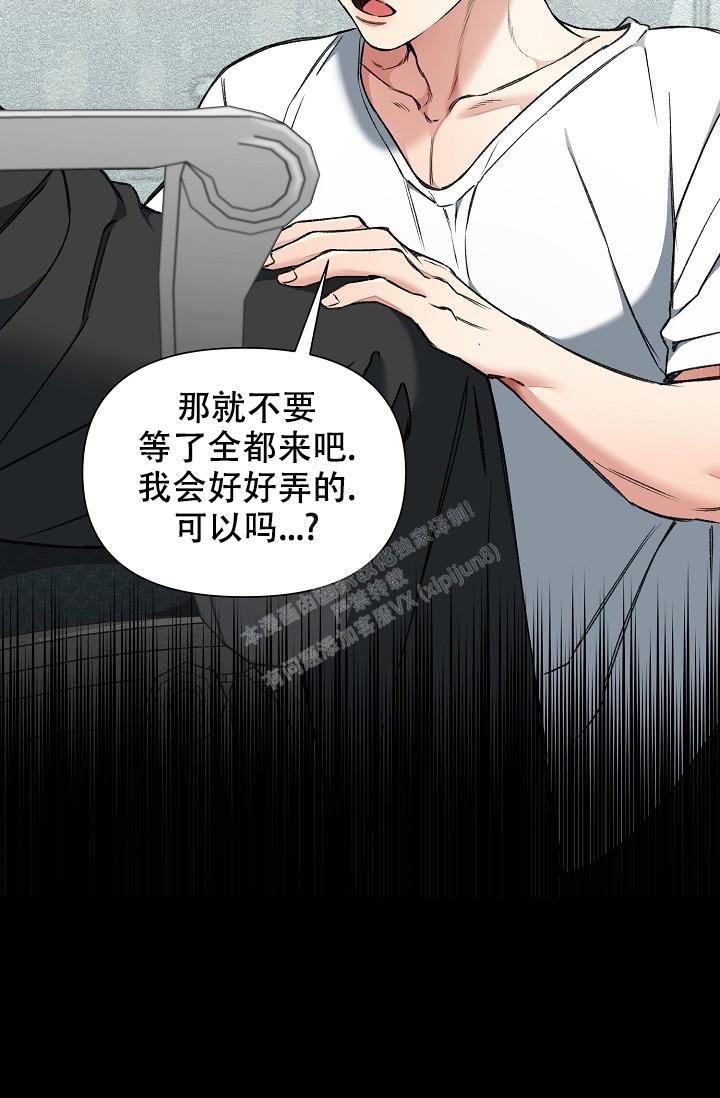 《疯狂列车》漫画最新章节第58话免费下拉式在线观看章节第【42】张图片