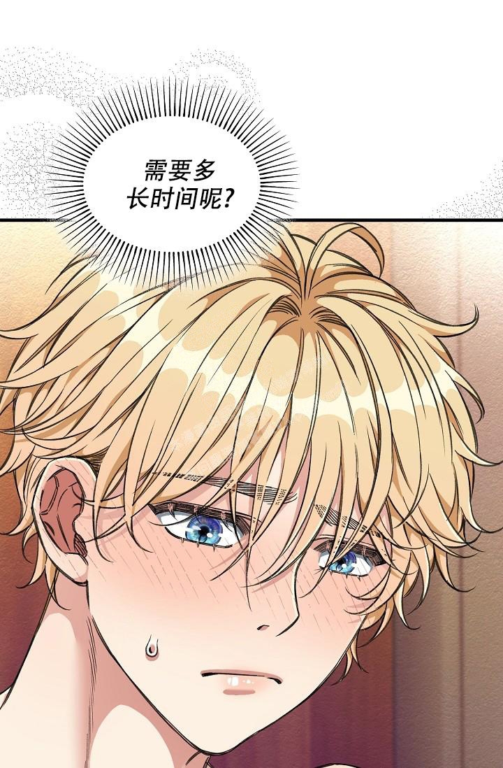 《疯狂列车》漫画最新章节第15话免费下拉式在线观看章节第【7】张图片