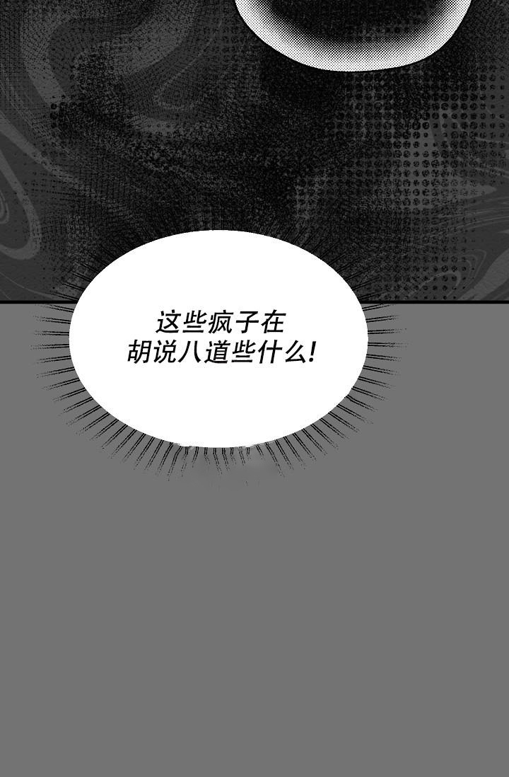 《疯狂列车》漫画最新章节第52话免费下拉式在线观看章节第【32】张图片