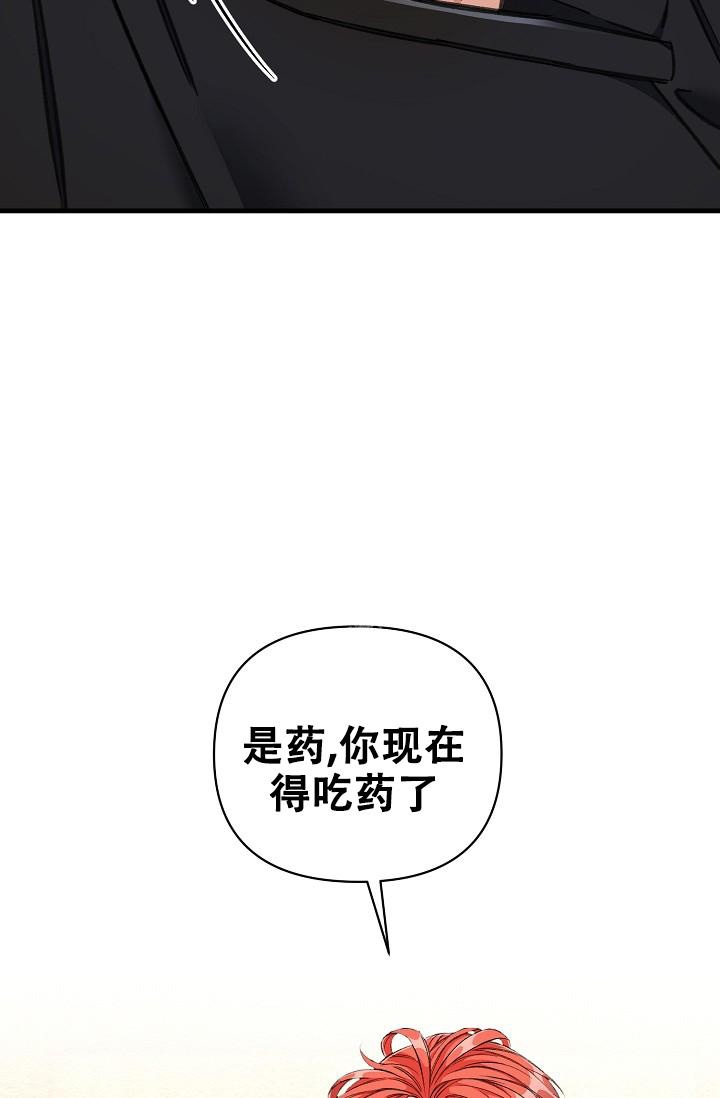 《疯狂列车》漫画最新章节第21话免费下拉式在线观看章节第【16】张图片