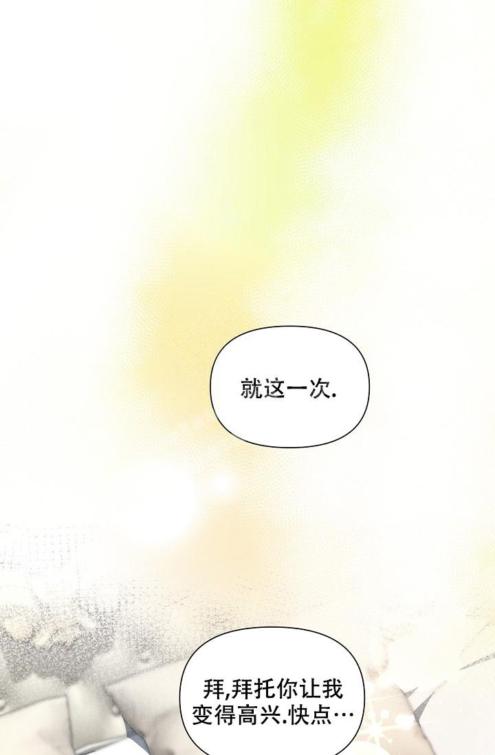 《疯狂列车》漫画最新章节第76话免费下拉式在线观看章节第【22】张图片