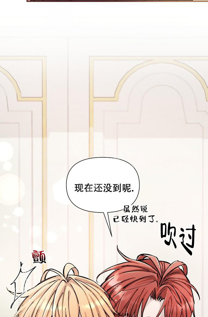 《疯狂列车》漫画最新章节第73话免费下拉式在线观看章节第【30】张图片