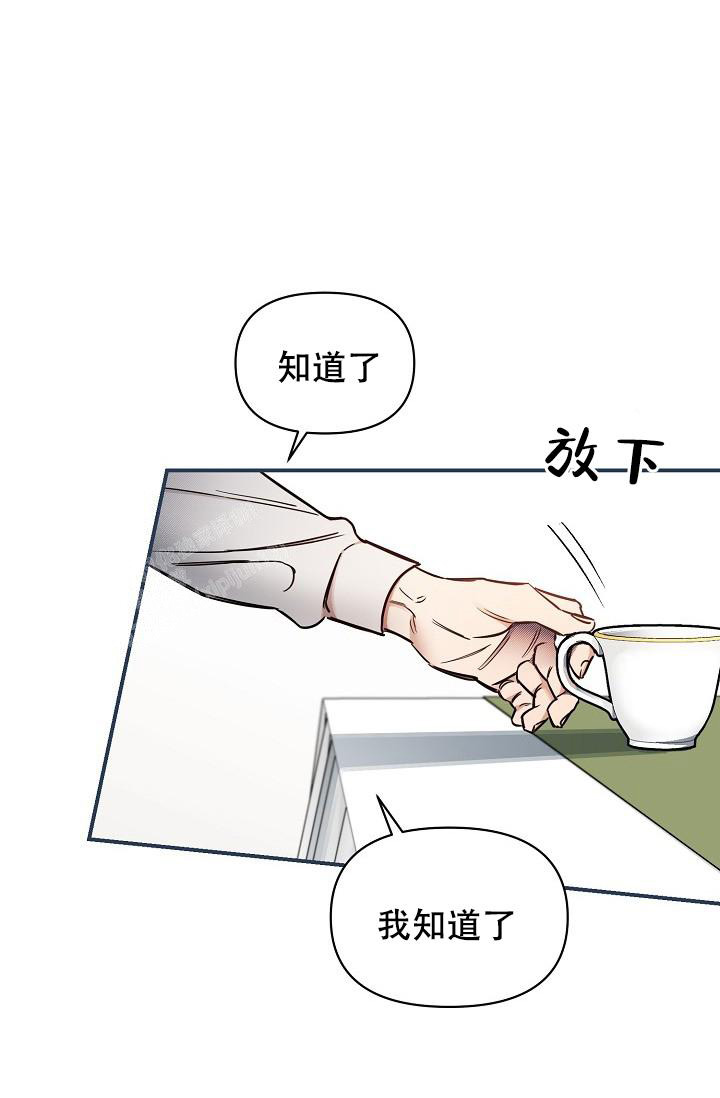 《疯狂列车》漫画最新章节第94话免费下拉式在线观看章节第【3】张图片