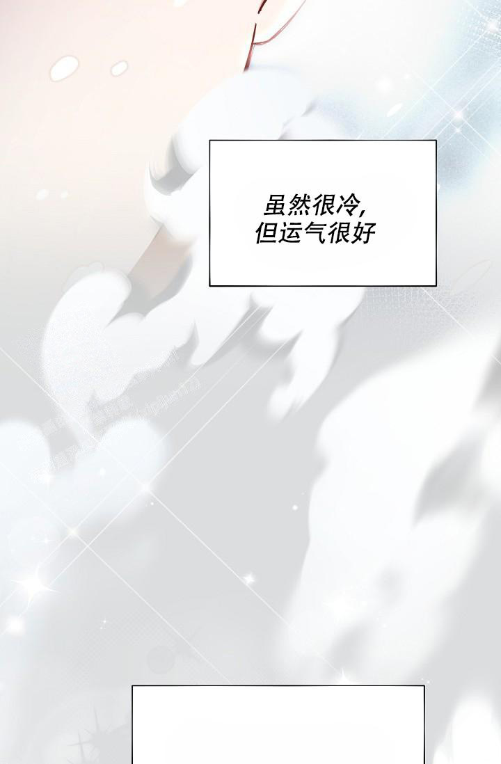 《疯狂列车》漫画最新章节第91话免费下拉式在线观看章节第【40】张图片