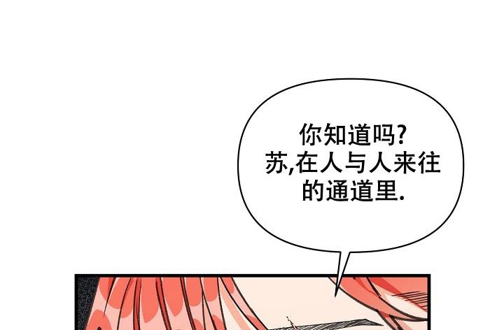 《疯狂列车》漫画最新章节第16话免费下拉式在线观看章节第【20】张图片