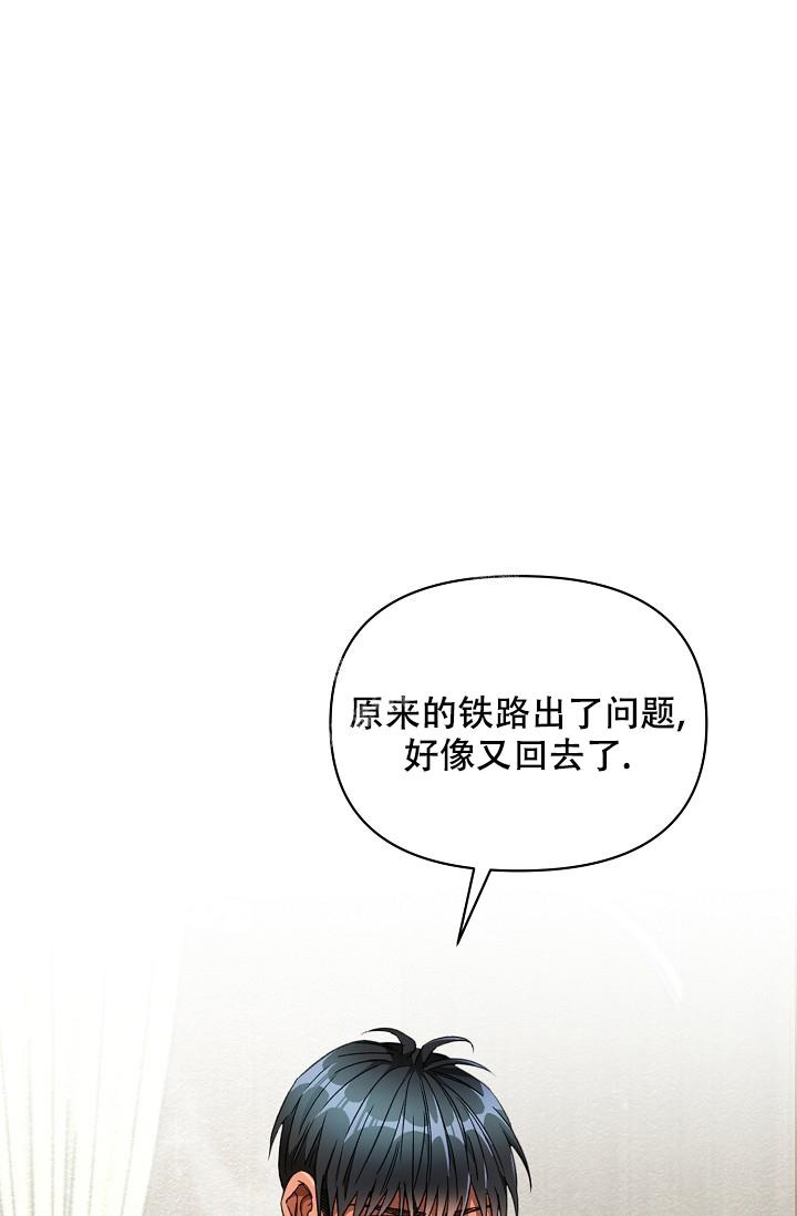 《疯狂列车》漫画最新章节第44话免费下拉式在线观看章节第【16】张图片