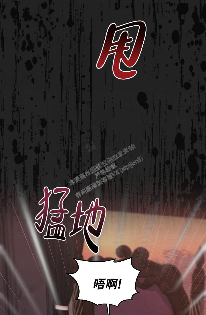 《疯狂列车》漫画最新章节第68话免费下拉式在线观看章节第【60】张图片