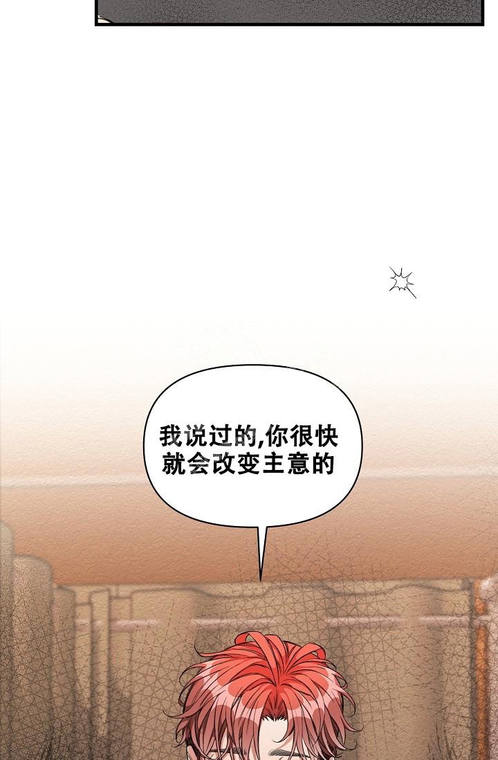 《疯狂列车》漫画最新章节第17话免费下拉式在线观看章节第【16】张图片