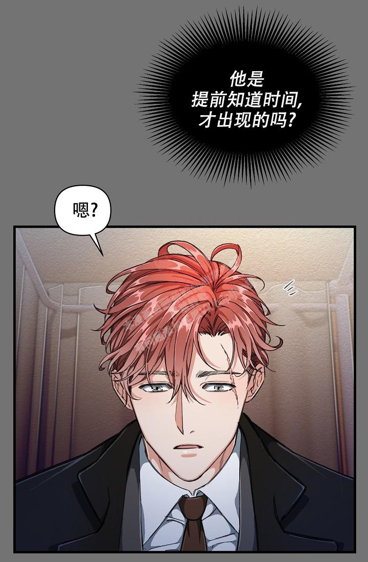 《疯狂列车》漫画最新章节第7话免费下拉式在线观看章节第【30】张图片