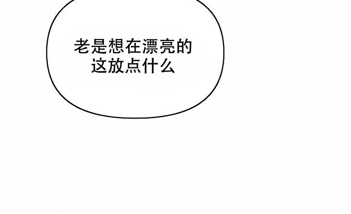 《疯狂列车》漫画最新章节第91话免费下拉式在线观看章节第【8】张图片