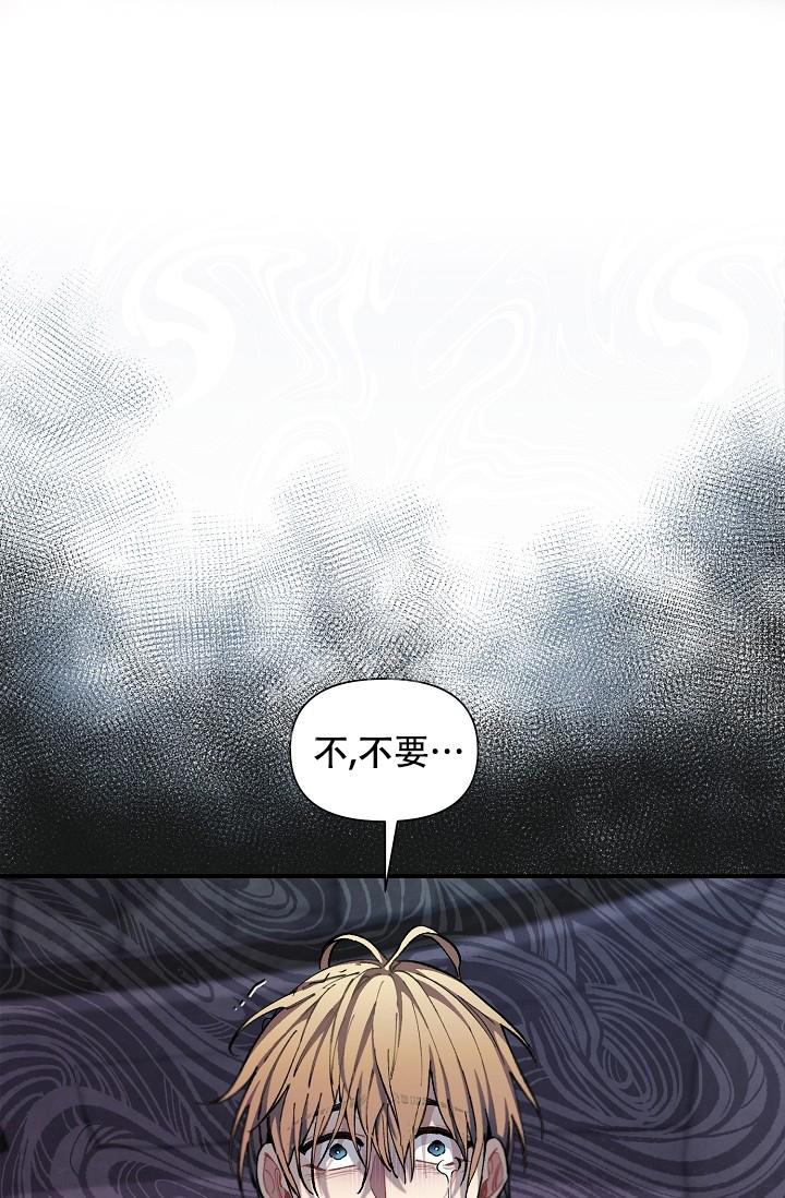 《疯狂列车》漫画最新章节第71话免费下拉式在线观看章节第【51】张图片