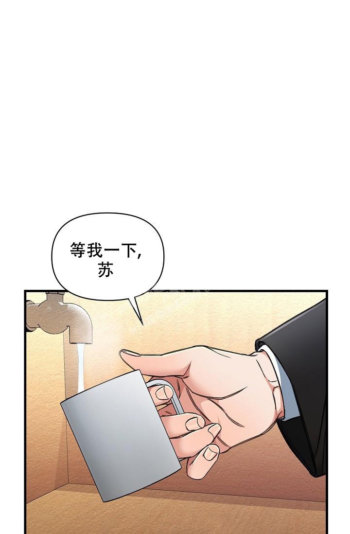 《疯狂列车》漫画最新章节第21话免费下拉式在线观看章节第【13】张图片