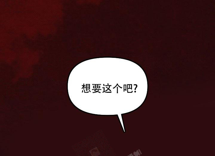 《疯狂列车》漫画最新章节第68话免费下拉式在线观看章节第【2】张图片