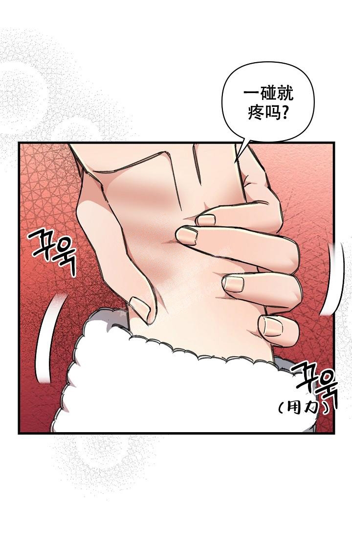 《疯狂列车》漫画最新章节第20话免费下拉式在线观看章节第【31】张图片