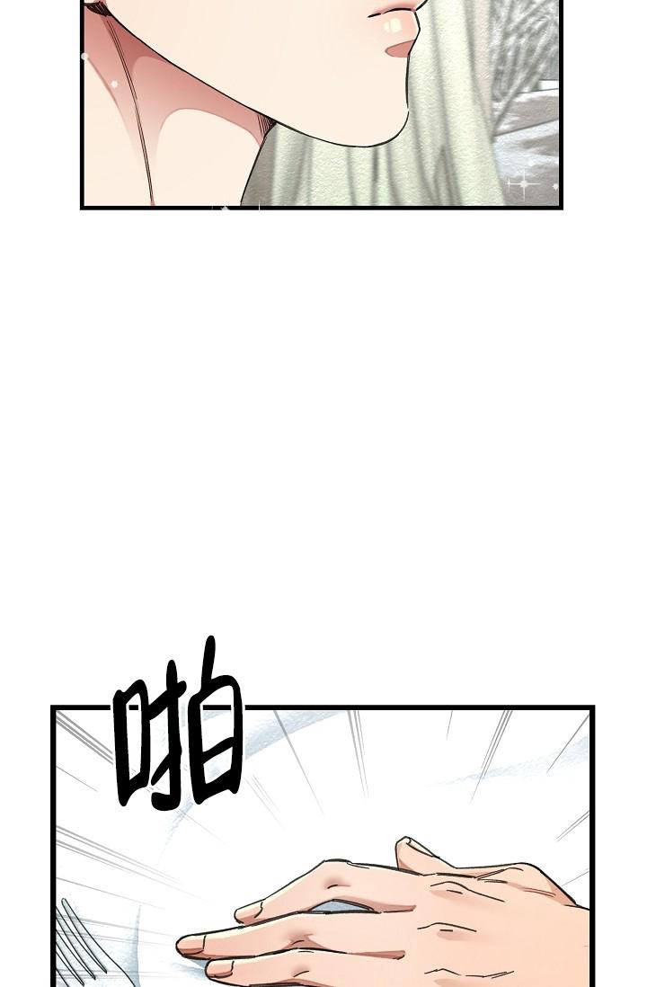 《疯狂列车》漫画最新章节第44话免费下拉式在线观看章节第【7】张图片