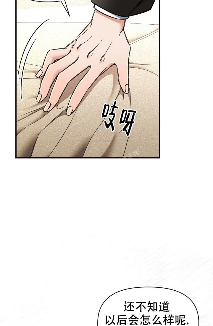 《疯狂列车》漫画最新章节第17话免费下拉式在线观看章节第【35】张图片