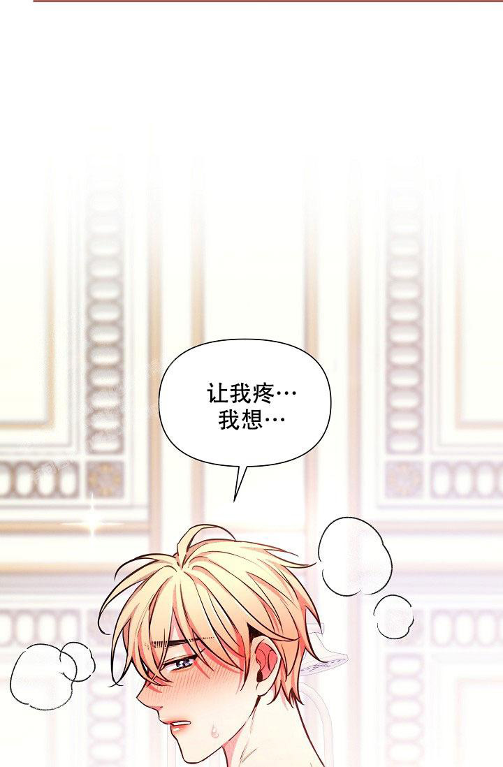 《疯狂列车》漫画最新章节第86话免费下拉式在线观看章节第【22】张图片