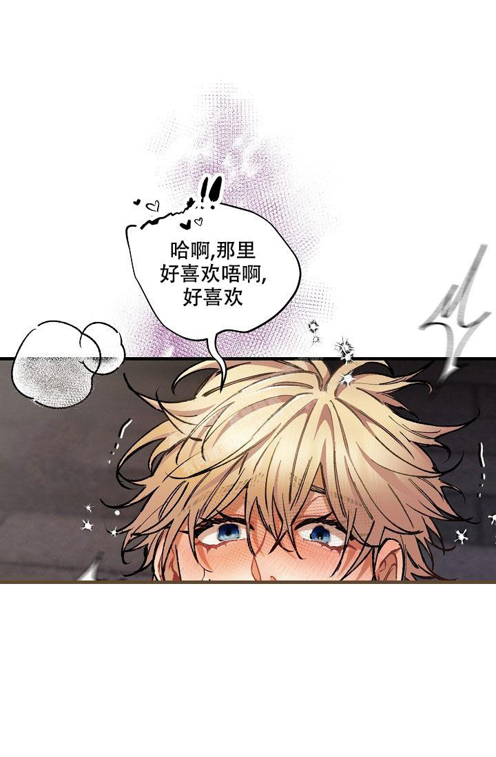 《疯狂列车》漫画最新章节第68话免费下拉式在线观看章节第【40】张图片