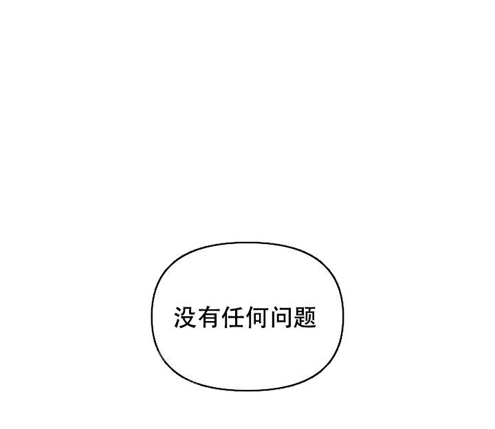 《疯狂列车》漫画最新章节第93话免费下拉式在线观看章节第【20】张图片