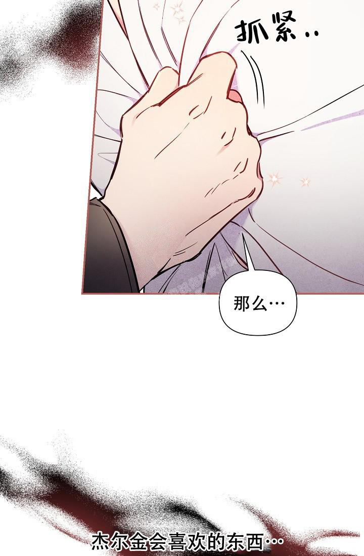 《疯狂列车》漫画最新章节第81话免费下拉式在线观看章节第【25】张图片