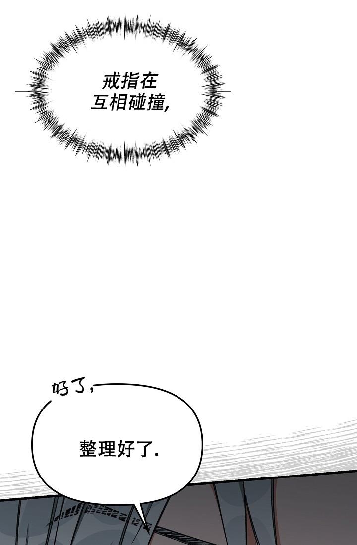 《疯狂列车》漫画最新章节第60话免费下拉式在线观看章节第【23】张图片