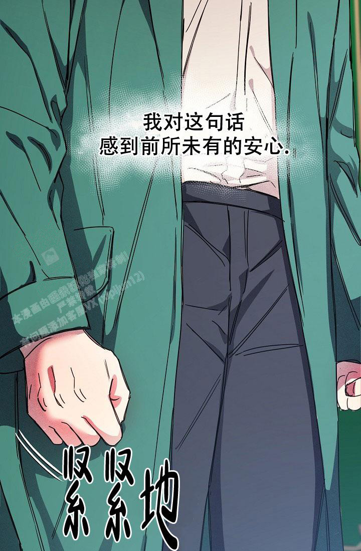 《疯狂列车》漫画最新章节第100话免费下拉式在线观看章节第【42】张图片