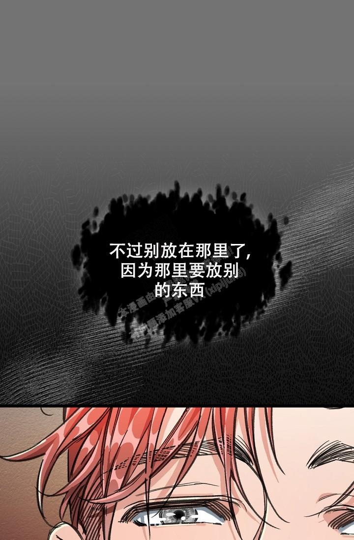 《疯狂列车》漫画最新章节第11话免费下拉式在线观看章节第【1】张图片