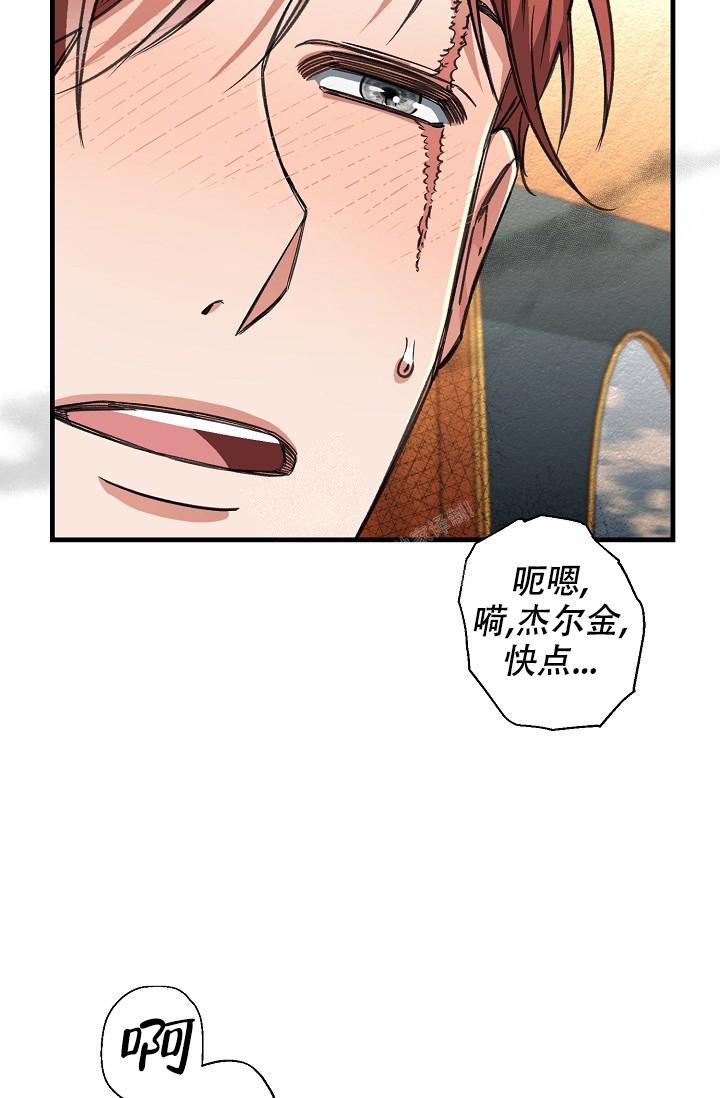 《疯狂列车》漫画最新章节第24话免费下拉式在线观看章节第【23】张图片