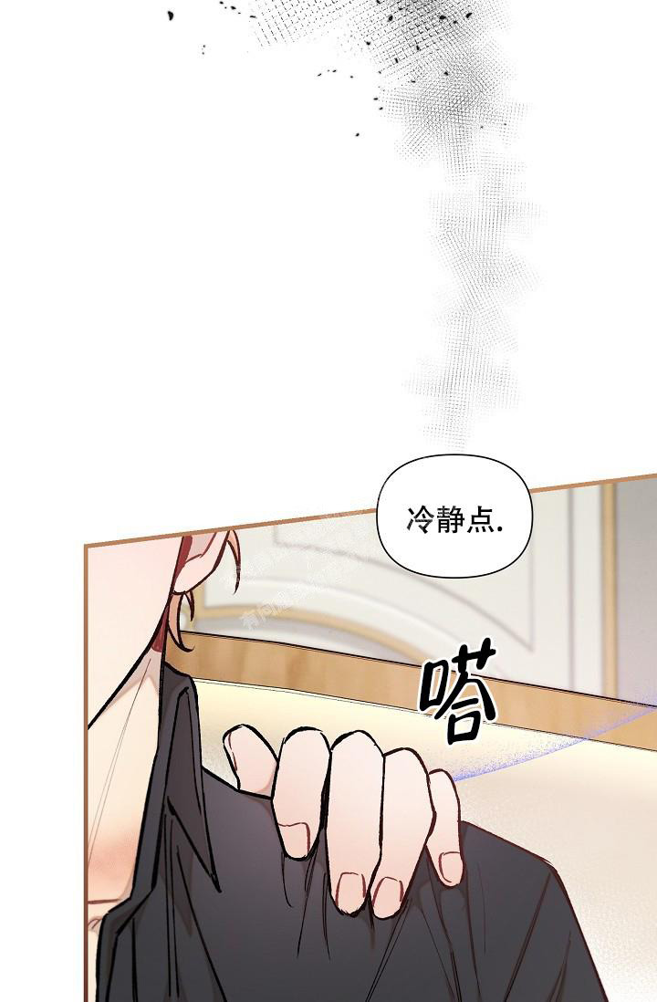 《疯狂列车》漫画最新章节第73话免费下拉式在线观看章节第【29】张图片