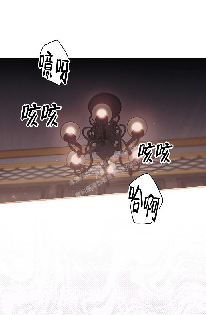 《疯狂列车》漫画最新章节第68话免费下拉式在线观看章节第【44】张图片