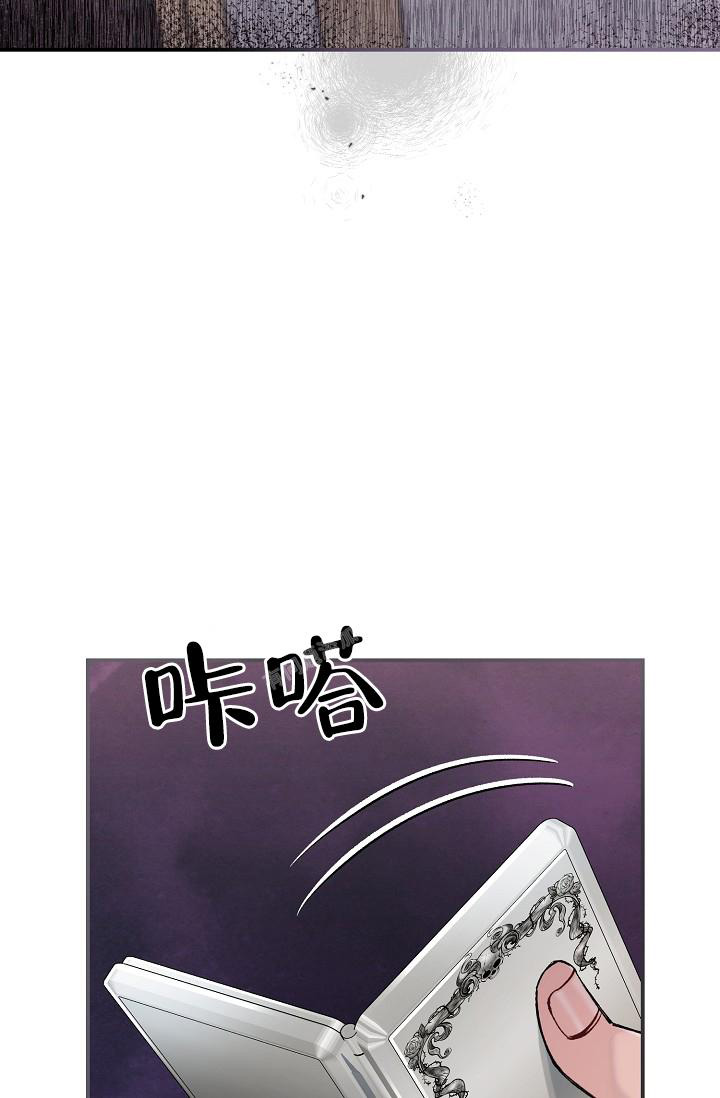 《疯狂列车》漫画最新章节第71话免费下拉式在线观看章节第【41】张图片