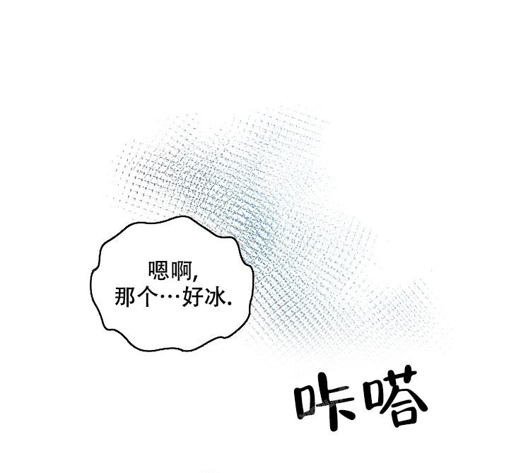 《疯狂列车》漫画最新章节第71话免费下拉式在线观看章节第【18】张图片