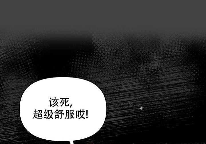 《疯狂列车》漫画最新章节第52话免费下拉式在线观看章节第【22】张图片