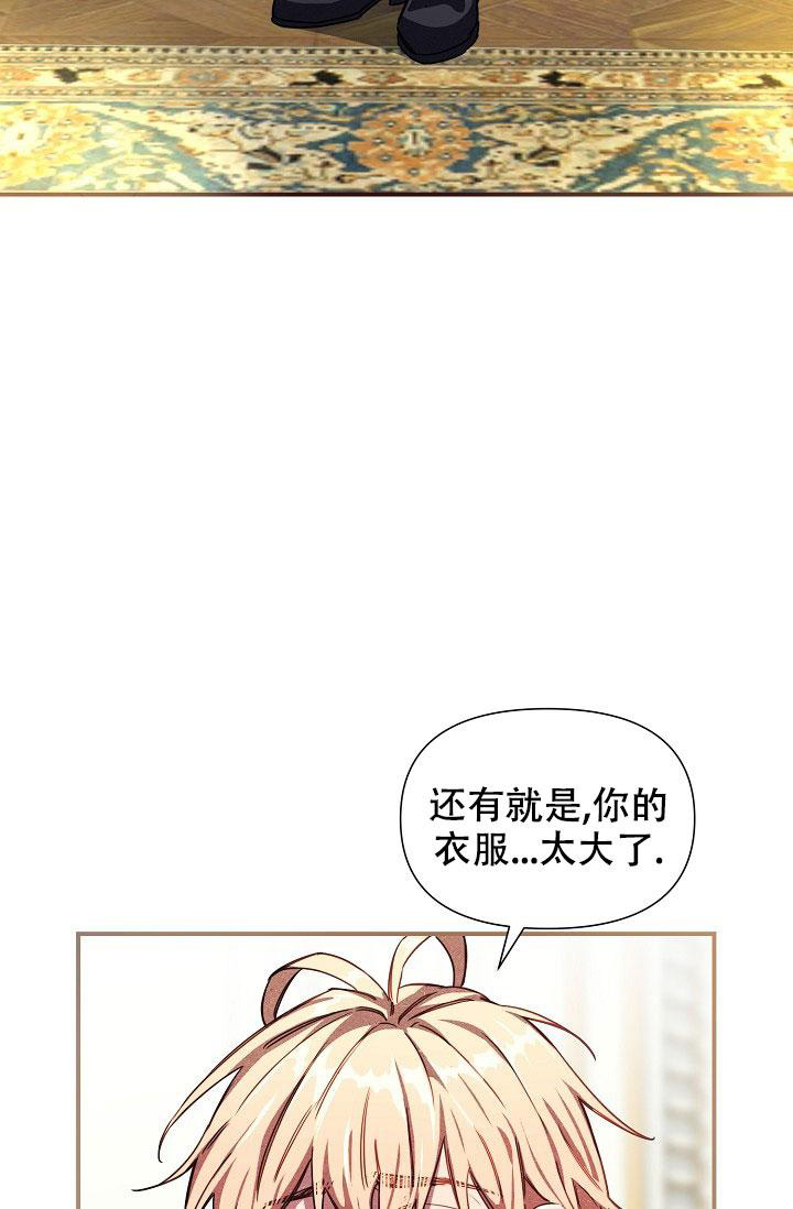 《疯狂列车》漫画最新章节第99话免费下拉式在线观看章节第【50】张图片