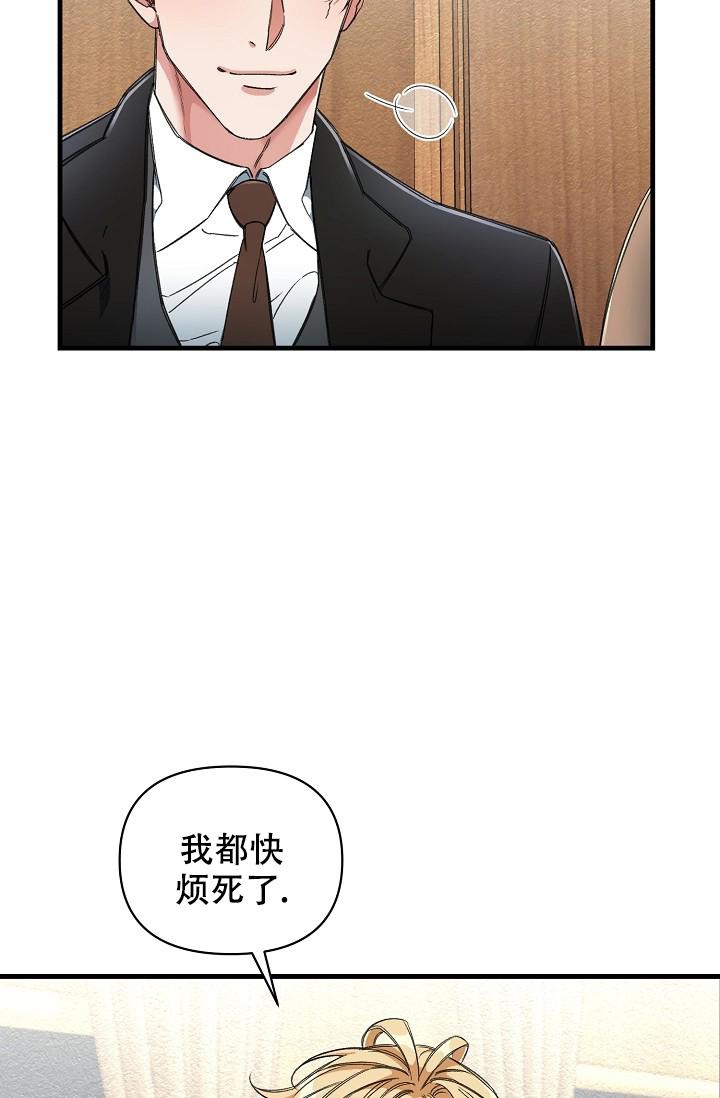 《疯狂列车》漫画最新章节第20话免费下拉式在线观看章节第【24】张图片