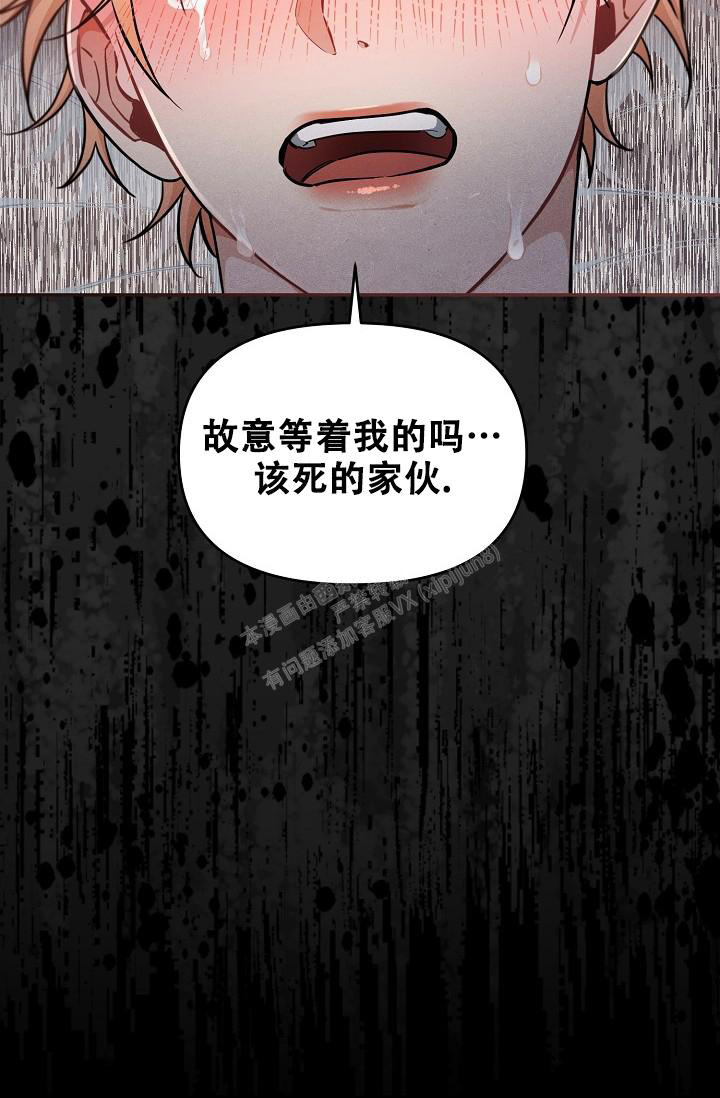 《疯狂列车》漫画最新章节第80话免费下拉式在线观看章节第【42】张图片