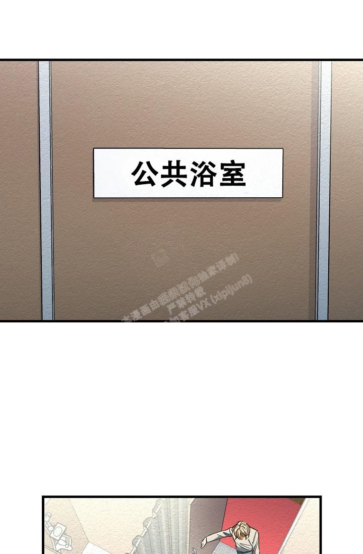 《疯狂列车》漫画最新章节第26话免费下拉式在线观看章节第【29】张图片